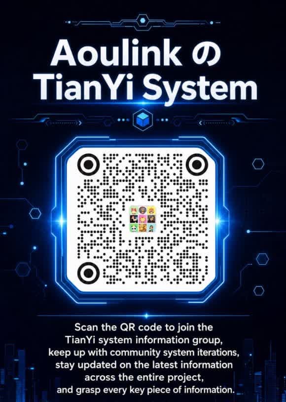 奥林克 Aoulink 与天译系统官方社群二维码